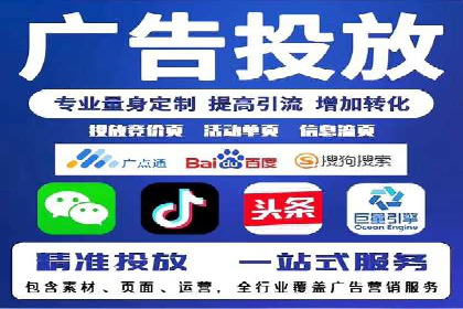 百度竞价：从入门到精通，快速实现盈利的案例集
